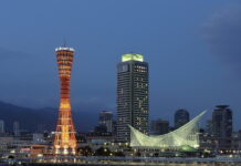 Kobe Uncovered: A Comprehensive Guide to Japan’s Cosmopolitan Port City